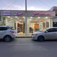 مجموعه درب داریوش