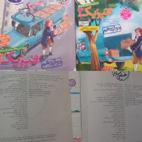 کتاب کنکور،همگی 200|کتاب و مجله آموزشی|اصفهان, شاهد|دیوار