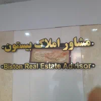 یک قطعه زمین ک۶۳۸