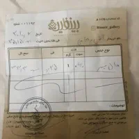 مدال پسر بدون اجرت طلا|جواهرات|تبریز, |دیوار