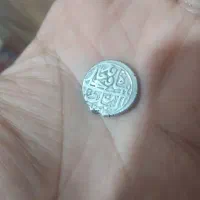 سکه قدیمی  ۱۲۲۲