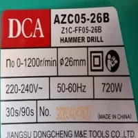 دریل چکشی|سایر لوازم برقی|بوشهر, |دیوار