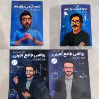 فروش فوری جزوه