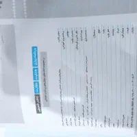 کتاب (کنکور)تست پرتکرار قلم چی یازدهم(جدید)|کتاب و مجله آموزشی|اردبیل, |دیوار