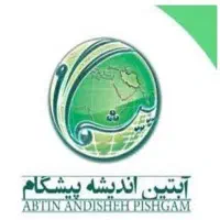 آگهی استخدام نیروی خدماتی (نظافت و پذیرایی)