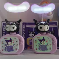 چراغ مطالعه