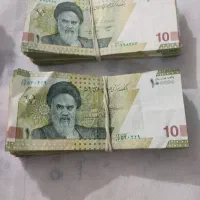 پول خورد برای عروسی دهی و پنجی