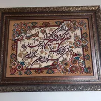 تابلو فرش دستبافت|تابلو فرش|تهران, شهرک ولیعصر|دیوار