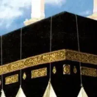 فیش حج تمتع ۸۶