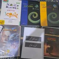 کتاب های کنکور 14 04