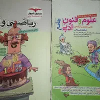 کتاب کنکوری