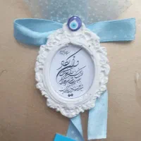 گیفت عروسی و دندونی و حنا و جشن تولدو...|صنایع دستی و سایر لوازم تزئینی|تبریز, |دیوار