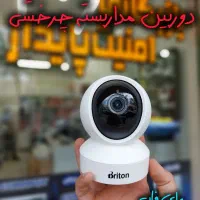 فروش و نصب دوربین مداربسته و دزدگیر اماکن|دوربین مداربسته|اسفراین, |دیوار