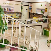 دبستان و پیش دبستانی و آموزشگاه زبان|خدمات آموزشی|خرمآباد, |دیوار