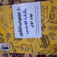 کتاب های کنکور|کتاب و مجله آموزشی|بوشهر, |دیوار