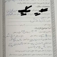 زمین 375 متری طرح ولایت سپاه محمددآباد|فروش زمین و ملک کلنگی|ایرانشهر, |دیوار