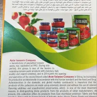 رب گوجه فرنگی اسبق|عمدهفروشی|ری, شهرری|دیوار