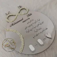 استند اثرانگشت بی نهایت