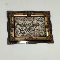 دو عدد تابلو فرش