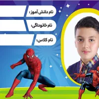برچسب  کتاب  دفتر  مداد|لوازم التحریر|قم, زاویه|دیوار