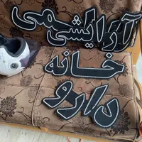 ساخت و تعمیر انواع تابلو ال ای دی led ثابت و روان|فروشگاه و مغازه|تهران, جوادیه|دیوار