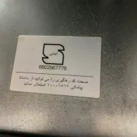 هود مخفی بیمکث بسیار قوی و استفاده نشده اصلا