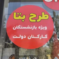 طرح بتا فروش اعتباری هود گاز سینک /اقساط ۱۲ماهه