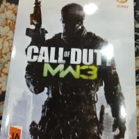 کالاف دیوتی