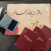 عاقد جهت مراسم عقد وازدواج رسمی وعادی