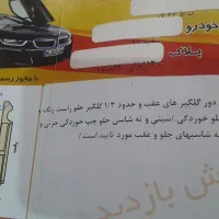 تیبا ۲ مدل ۹۷|خودرو سواری و وانت|مشهد, شفا|دیوار