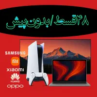 تلویزیون از دم 48 قسط|تلویزیون و پروژکتور|کرج, شهرک فهمیده|دیوار