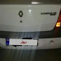 سلام درحد نو فقط روزی 40 کیلومتر رفت وبرگشته