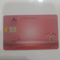 کارت سوخت موتور