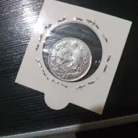 سکه هزاردینارجلوس رضاشاه سال ۱۳۰۸نقره ارورچرخش|کلکسیون سکه، تمبر، اسکناس|قزوین, |دیوار