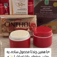 کرم ضدلک گیاهی