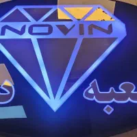 ۵۰ متر فول