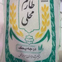 برنج ایرانی به شرط پخت   لاشه،طارم فجر، فجر گرگان)