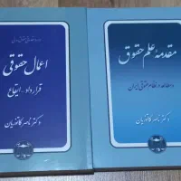 کتابهای حقوقی برای آزمونهای وکالت قضاوت سردفتری|کتاب و مجله آموزشی|تهران, توحید|دیوار