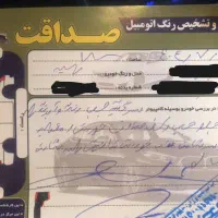 هیوندای اکسنت پلاک ملی|خودرو سواری و وانت|زاهدان, |دیوار