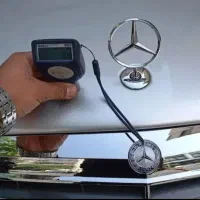 کارشناسی خودروتشخیص رنگ خودرو بادستگاه یووی/وآموزش