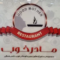 صندوقدار