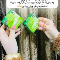 صابون برنج تایلندی