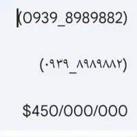 سیمکارت ایرانسل