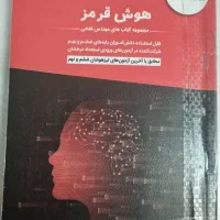کتاب تست ششم دبستان|کتاب و مجله آموزشی|اردبیل, |دیوار