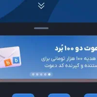 با ثبت نام داخل بلو بانک ۱۰۰ هزار تومان هدیه بگیر