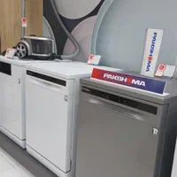ماشین ظرفشویی بازنشستگان تامین اجتماعی