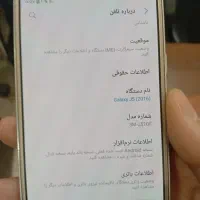 گوشی سالم سامسونگ j510 بسیار تمیز