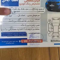 پراید ۸۶ دوگانه شاسی پلمپ|خودرو سواری و وانت|مهریز, |دیوار