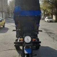 موتورسیکلت سه چرخ ۲۵۰ سی سی