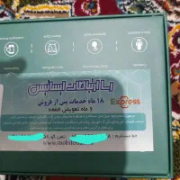 ساعت استفاده نشده|ساعت|قدس, شهر‌قدس|دیوار